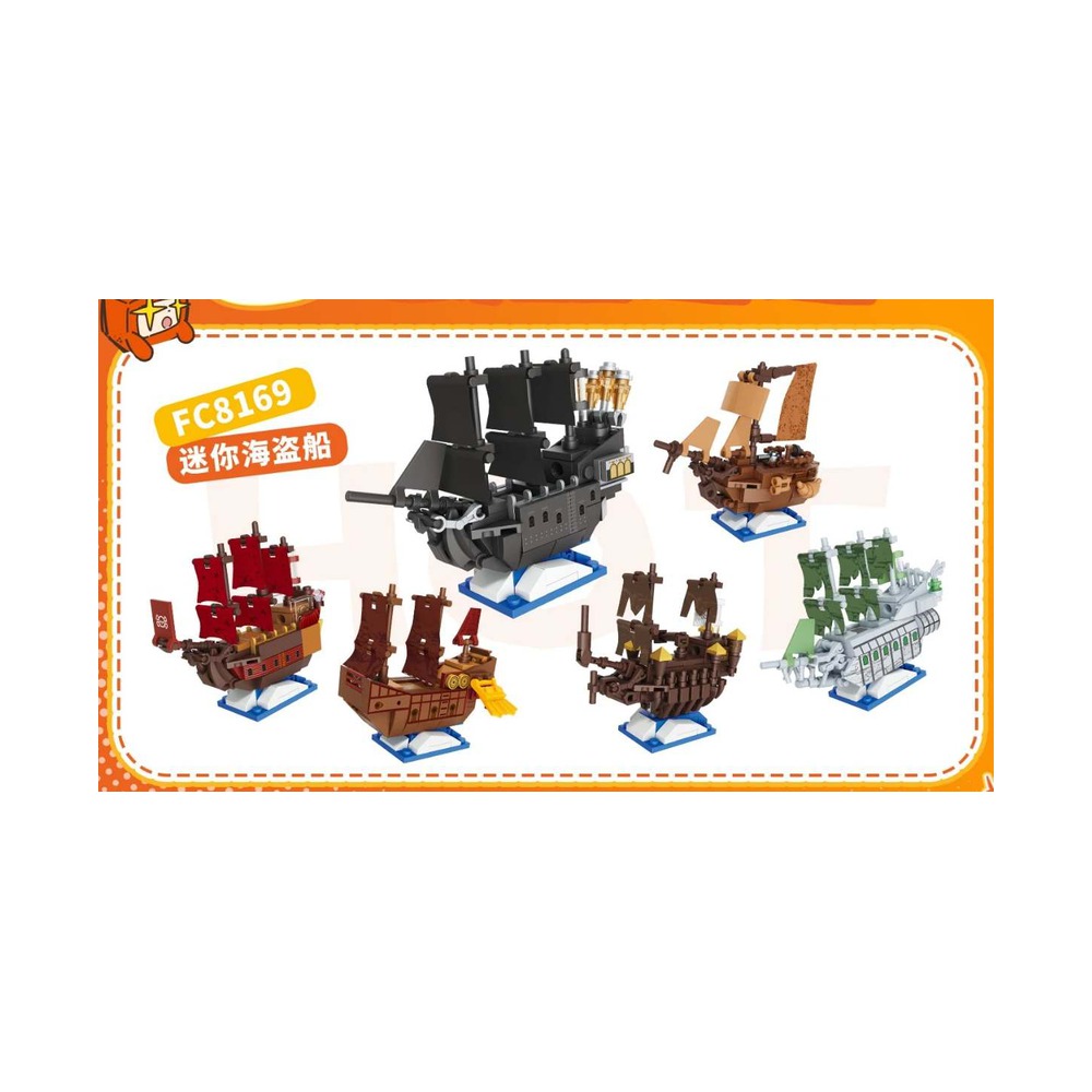 FORANGE FC8169 Mini Pirate Ship