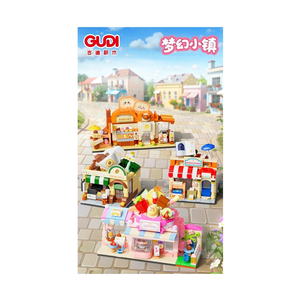 GUDI 51017 Four Types of Dream Town: Shiguang Dessert Shop, Xingluo Coffee Shop, Jianyue Bookstore, Haocha Bakery