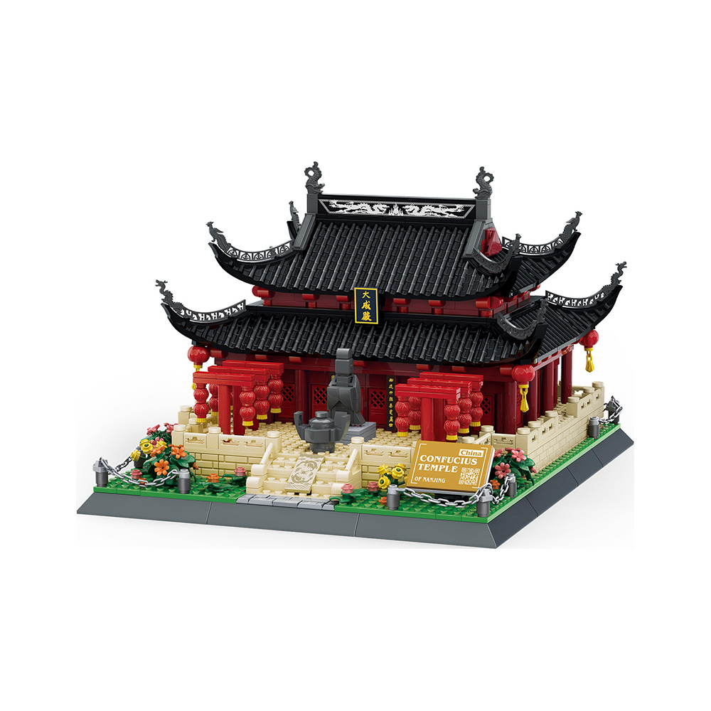 5241 Confucius Temple-Nanjing