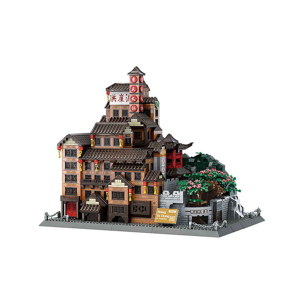 7213 中国重庆洪崖洞Hongyadong-Chongqing